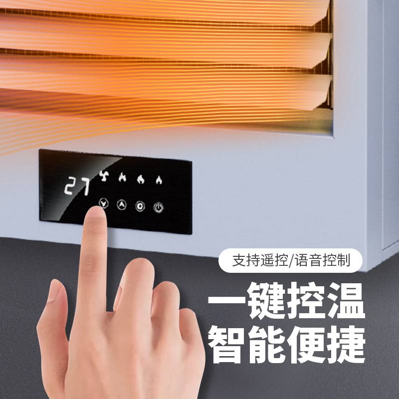 大棚养殖育雏猪舍取暖器 热水水暖电热暖风机 电加热升温暖风机