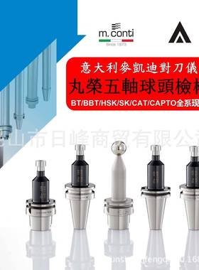 apto测试HSK试AC主軸棒測試棒HSK主轴KUY芯棒球头主轴测棒HSKC