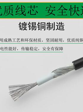 UL115芯屏蔽22AWG镀锡铜单缠绕带编织一芯信号连CYX接线材电8子线