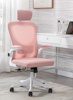 学椅子老QNA板椅公电脑椅家用办舒椅靠背学生宿舍习升降转椅适座