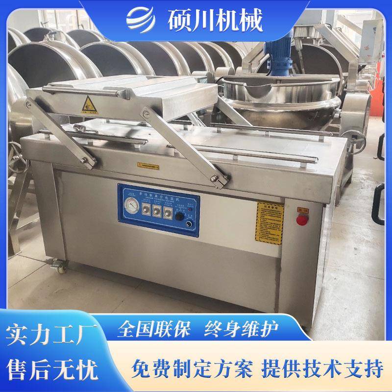 麻辣真鸭货手撕兔双室空包装机八宝酱菜香KMX肠空封真口机真熟食