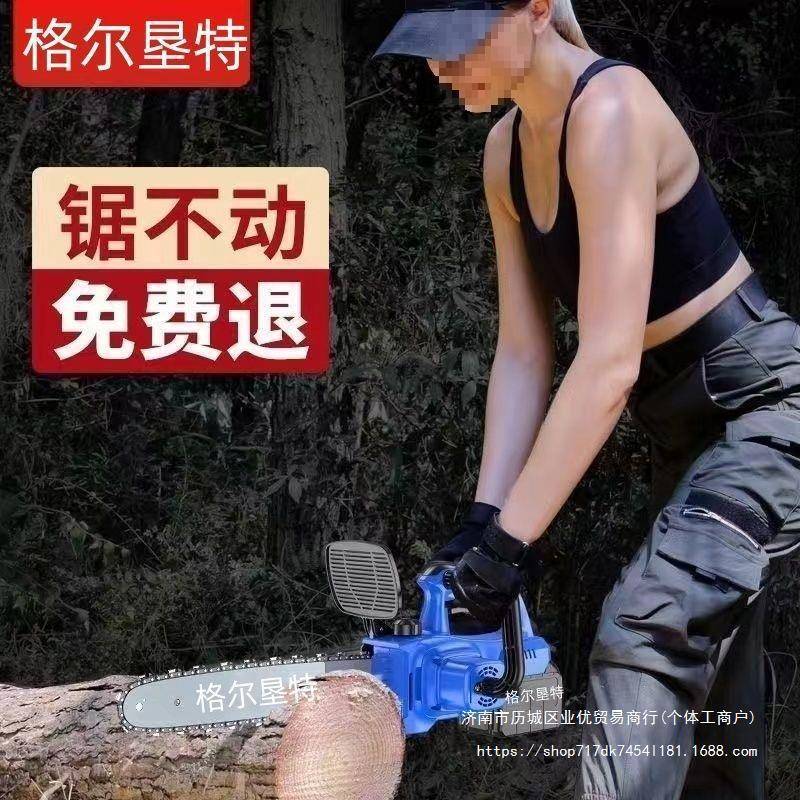电锯家用小型手XOT持锯柴电外式伐锂电木锯手电锯电链充锯户锯树