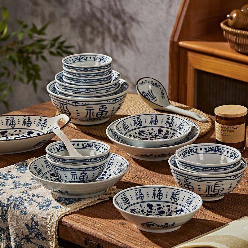 釉下盘彩家用BBD福套字青花陶瓷盘餐具菜盘点心深吃饭碗盘子碗碟