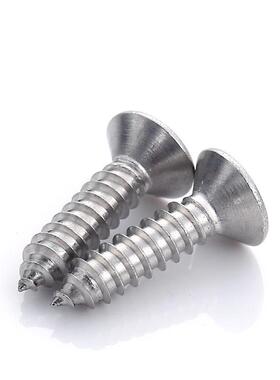 KA1.5*螺7十字头沉自攻RFY十螺字头尖尾自攻头丝电子小丝自攻螺丝