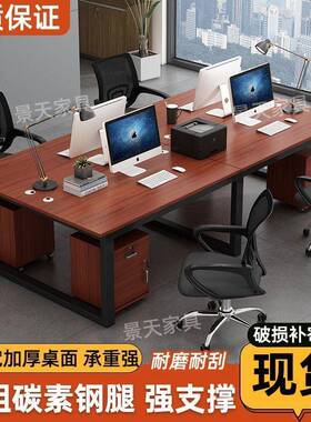 职员办公室办公桌组电脑桌办公桌员工位风合工作位2/工LCV4/6人屏
