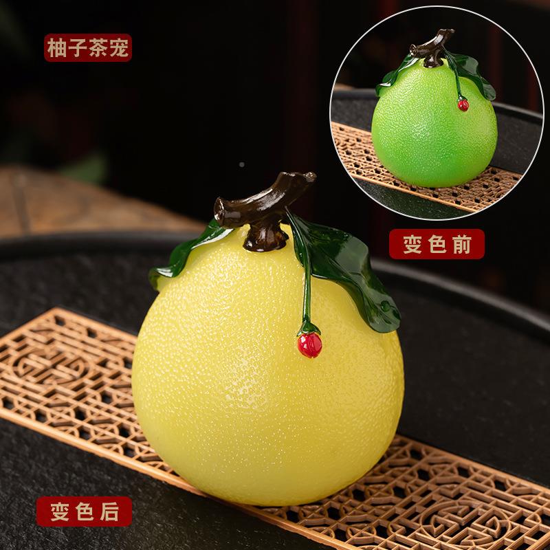个性摆创意柚子变色茶宠茶精道用配件BFV茶桌可养家茶室品件厂家