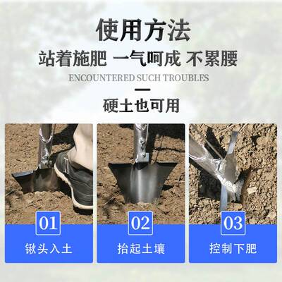 YouKa新型铁锹式果树施肥机器农用果园硬地施肥园林树木入土追肥