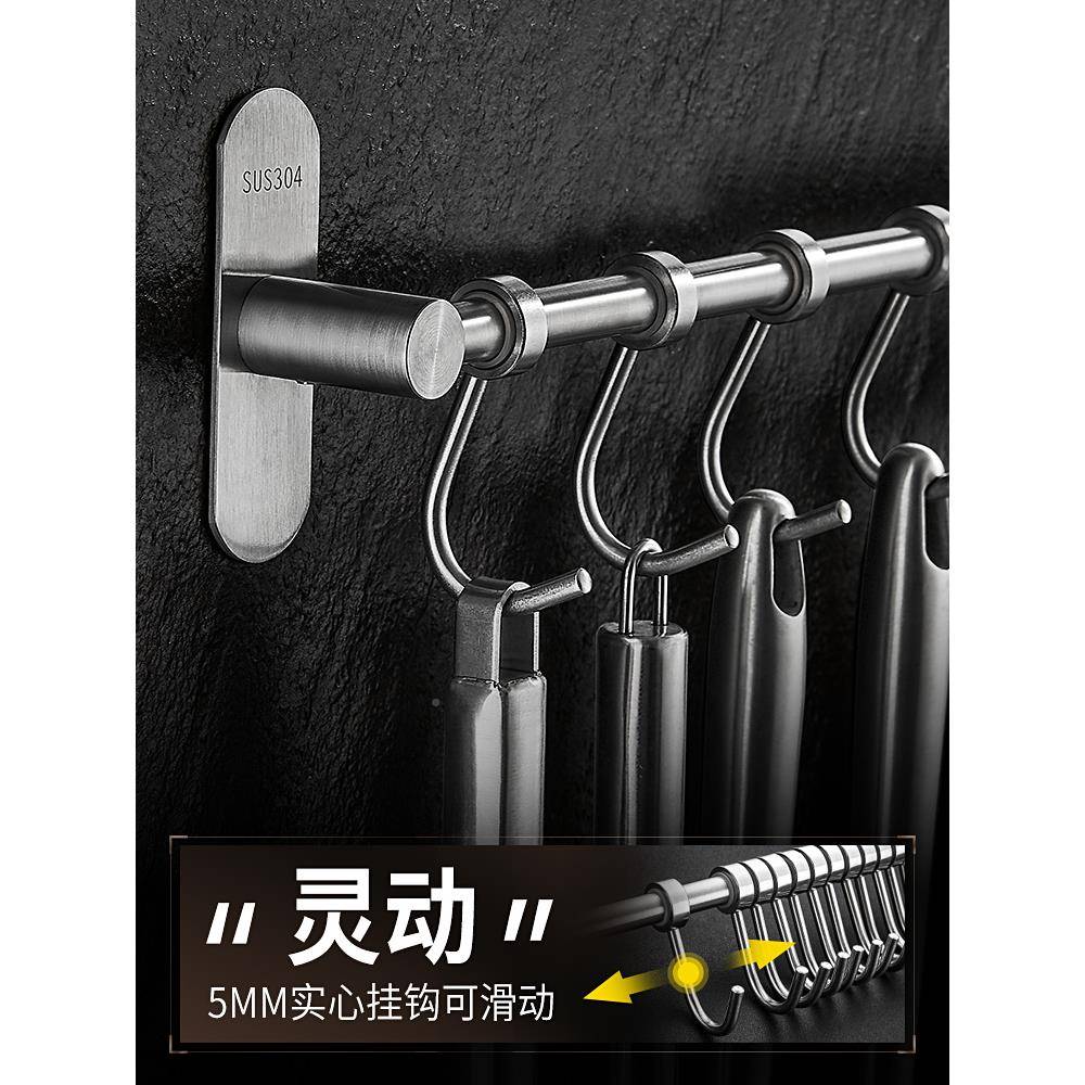 cs厨房挂304不锈钢铲打子勺子长排钩置物架免孔壁挂式杆杆F766956