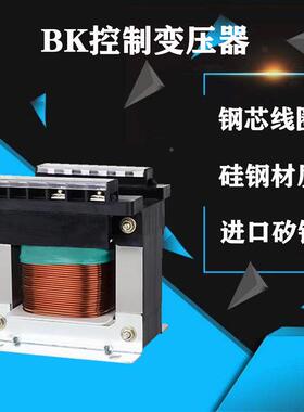 升压变压器3500VA/500W相220v3转单相380V或TVQ单单22相0v变单相3