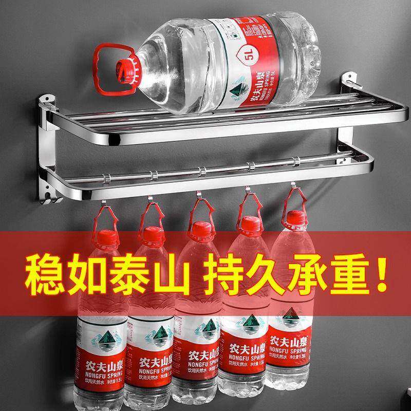 卫生毛EMJ巾架不锈间免孔浴室置物架浴巾架厕所洗漱用品打五钢金