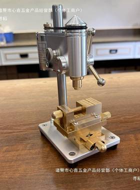 FVR打高精度迷你小钻台小型钻孔机微型钟表维修孔小机钻床钻把头