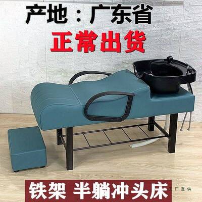 红美头发店洗头床理发店发洗椅985冲头床冲水床塑料盆廊美发网床