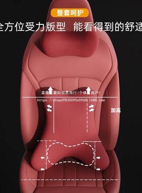 汽车靠护护颈头腰枕车用腰靠46034垫座椅腰垫车枕记忆棉枕头护托