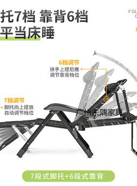 躺椅折躺人叠午休椅子办用公室家休56320闲午睡靠背椅懒可睡椅坐