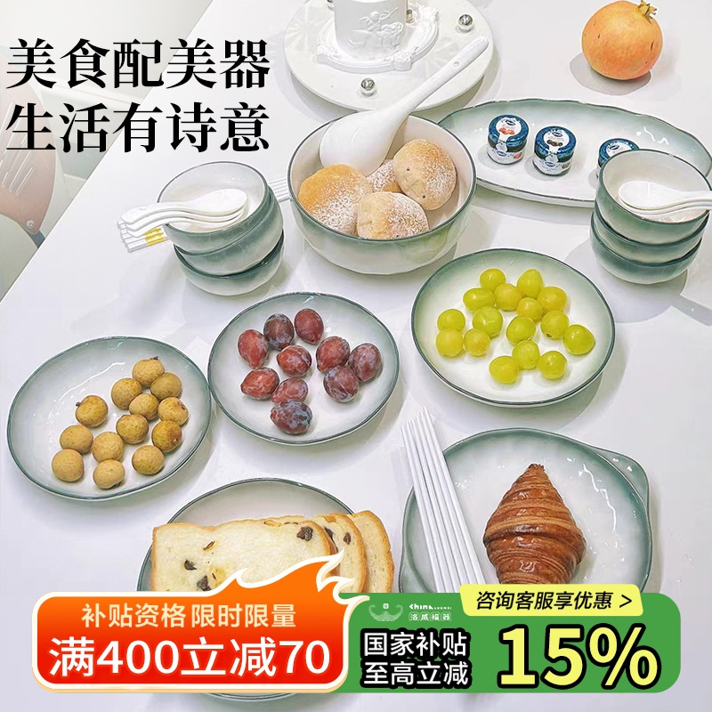 新款彩碗套装送礼碟釉下陶