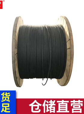 宝胜 厂家 ZC-YJVR 多芯 软导体 黑色护套 低压 电缆线