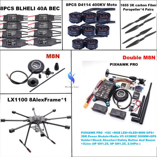 博立方LX1100碳纤维1100mm八旋翼架Pixhawk PRO 双M8N 433 500MW