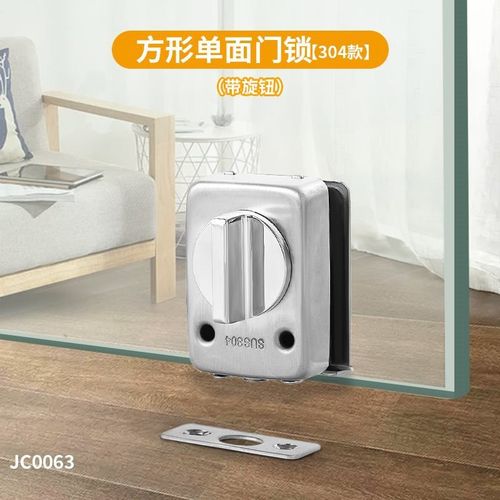 玻璃门锁免开孔办公室单开不锈钢月牙锁具商铺无框推拉门双开地锁