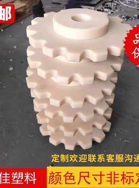红色含油耐磨尼龙齿轮 MC901蓝色直齿齿轮 黑色含油塑料尼龙齿轮