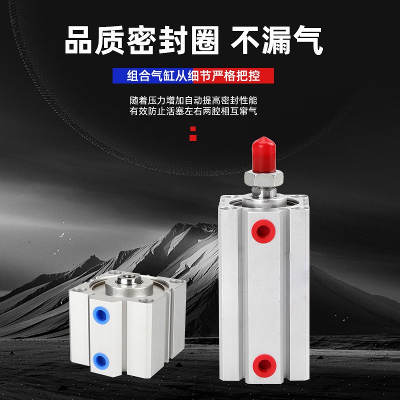 SC/SI/DNC标准气缸SDA薄型气缸MAL/MA灌胶机迷你气缸TN双轴气缸
