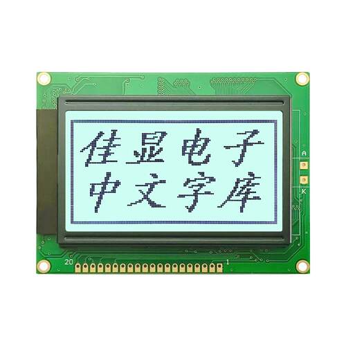 12864F带中文字库液晶屏 12864COB摩托车LCD串并可选 LCM3.3V供电