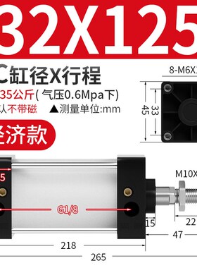 新款SC标准气缸小型气动大推力大全40/50/63/80*25X100X150X160X2
