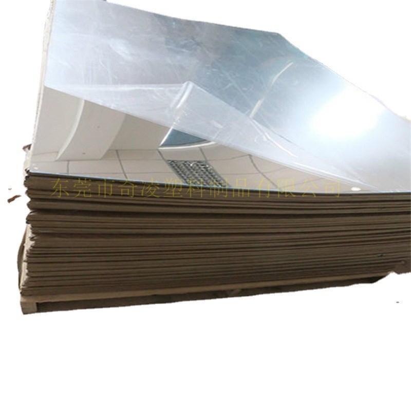 婚庆道具pe镜面板PE不易碎镜面地板T台舞台板婚礼布置镜面地毯