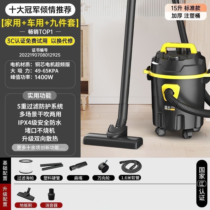 吸尘器桶式干湿两用大吸力开荒吸尘机装修大功率洗车美缝吸水