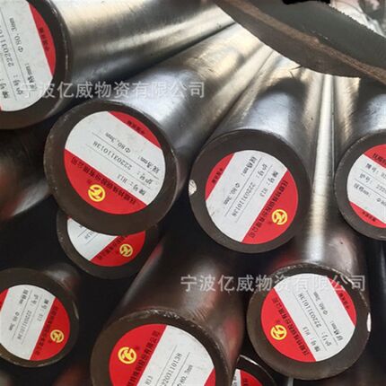 宁波供应DC53冷作模具钢 高韧性高铬DC53热轧圆料质量保证价格优
