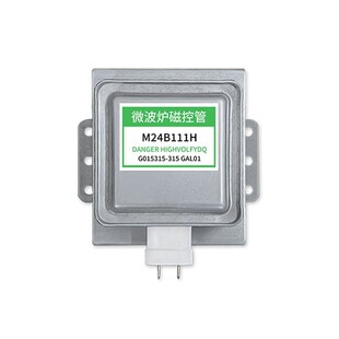 适用M24B111H磁控管微波炉加热管通用翻新管