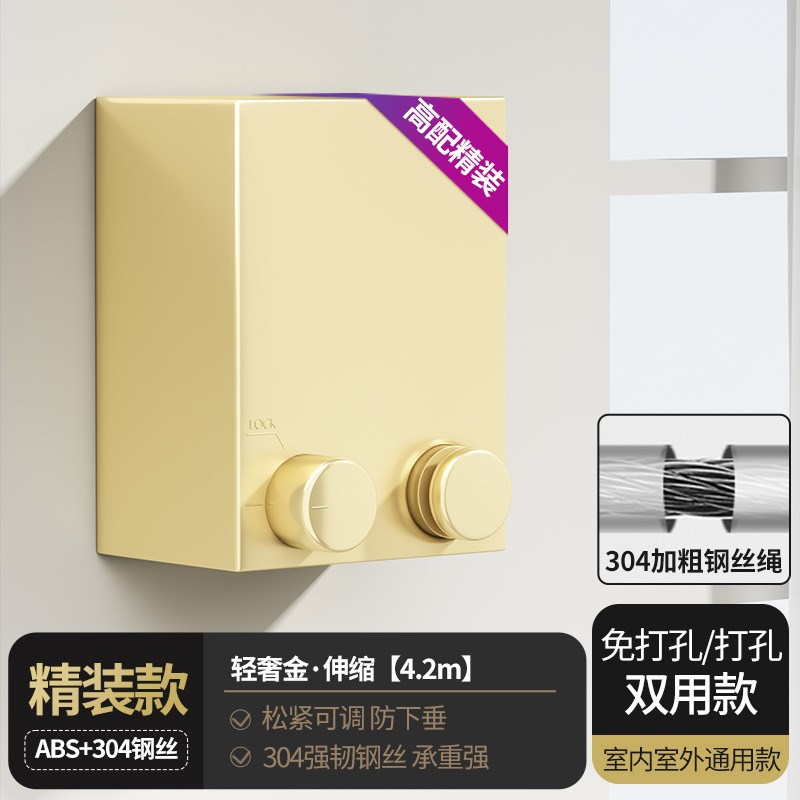 阳台隐形伸缩晾衣绳可调节加长晾衣杆宿舍收缩晾晒钢丝绳子免打孔