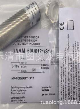 现货超声波UNAM 18I6903/S14 UNAM 18U6903/S14感应开关