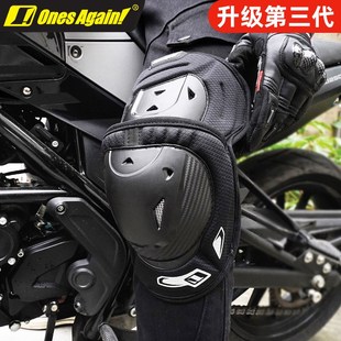 备 防风防摔骑士装 夏季 摩托车护膝护肘四件套越野机车骑行护具四季