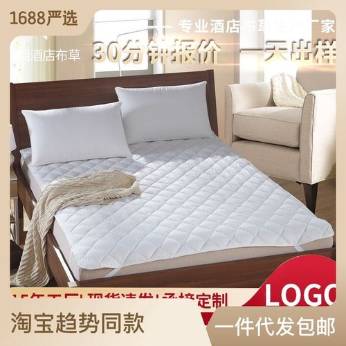 厂家直销星级酒店床护垫 宾馆床上用品床护垫 酒店床垫保护垫