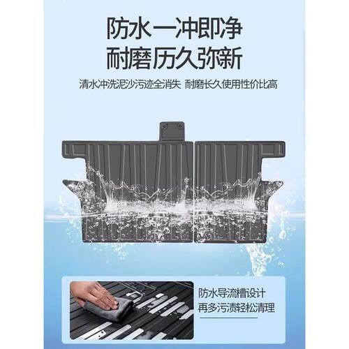TPE2024款星途星纪元ES汽车后备箱垫防水改装配件装饰用品尾箱垫