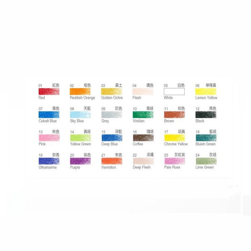 台湾雄狮色粉笔 绘画 24色短支软式粉彩 色粉棒 粉彩棒