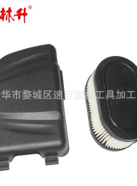 林升空气滤清器盖 适用于 Craftsman M320 201207 12BBP2R3793