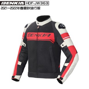 摩托赛车服春夏秋季 JW363 防风透气骑行防摔服 HDF BENKIA