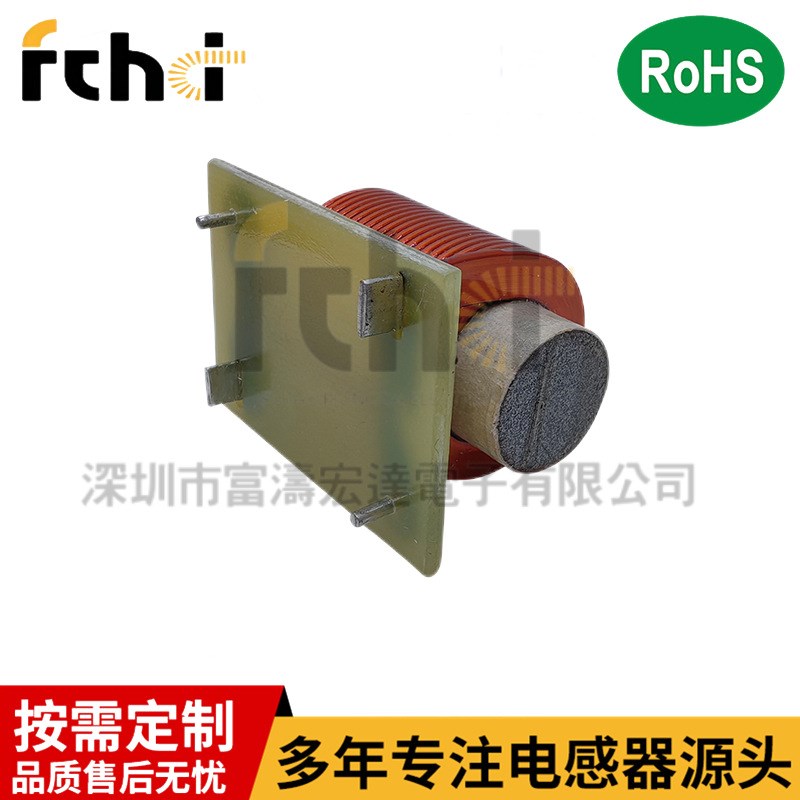 R棒电感18uh 60A  大电流扁平线圈 大功率电感 RSDC5045-18uH