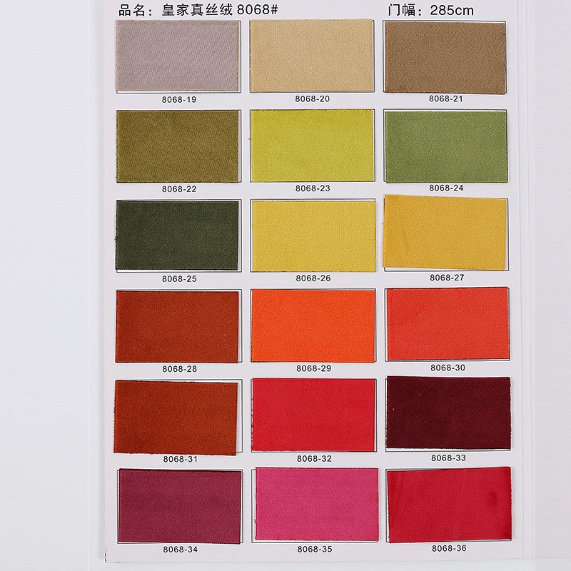 法式复古 皇家丝绒遮光窗帘 美式纯色家居别墅卧室客厅成品窗帘