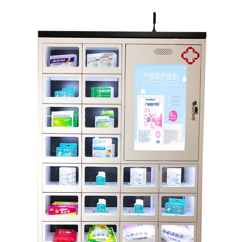 厂家直供 32格生鲜格子柜售卖货机 东吉智能无人自动共享贩卖机