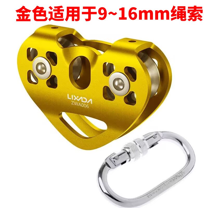 工厂16mm双轴双滑轮横渡滑轮钢缆滑轮溜索滑轮树上探险高空用