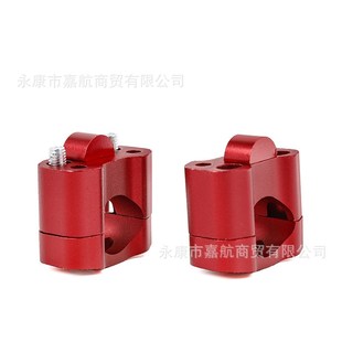 龙头车把加高码 摩托车手把升高码 28MM车把改装 22MM 机车跑车改装