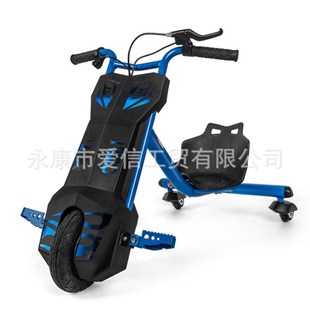 三轮电动滑板车儿童成人亲自车公园广场出租车电动漂移车游玩车