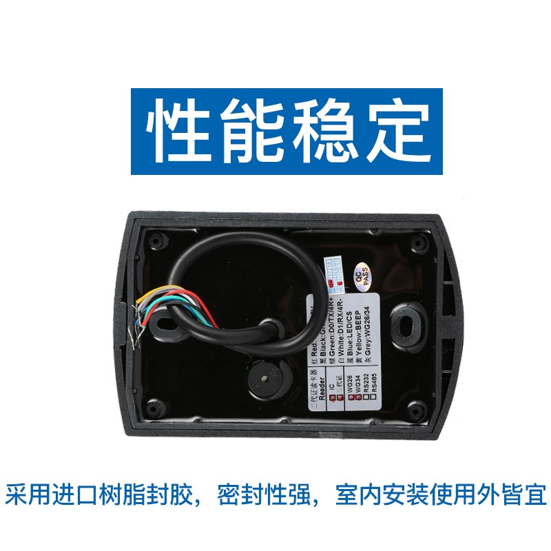 ic卡门禁读卡器防复制刷卡机维根26/34防水抗金属系统读头NFC读头