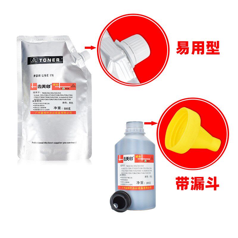 适用美能达TN322碳粉柯美224 284 364墨粉224e 284e 364e添加散粉