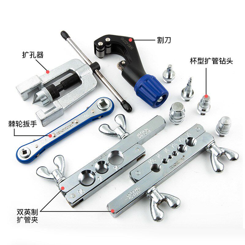 CT-278L/CT-275L扩管器胀管器铜管扩口器涨管工具铜管张口器