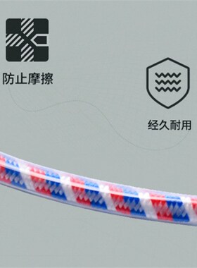 KYTO5094 集体长跳绳多人跳大绳团体娱乐学生体育训练比赛5/7/10m