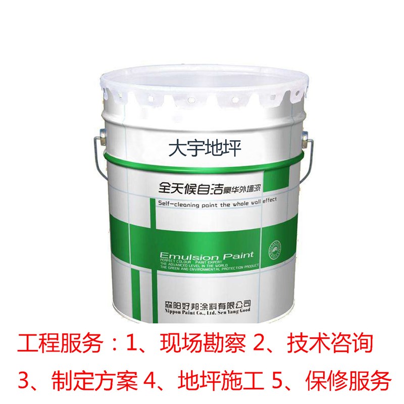 环氧防尘地坪 厂房地坪漆 环氧地坪施工 耐磨地坪漆