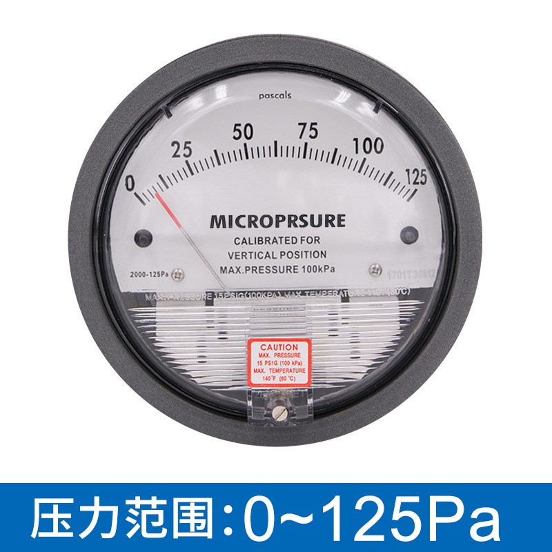 压差表TE2000差压表微压表压差计风压表负压空气洁净室病房表养殖